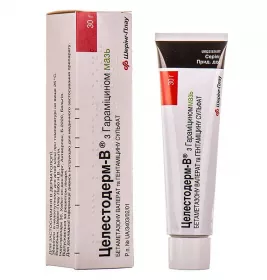 Целестодерм-В з гараміцином мазь по 30 г у тубах