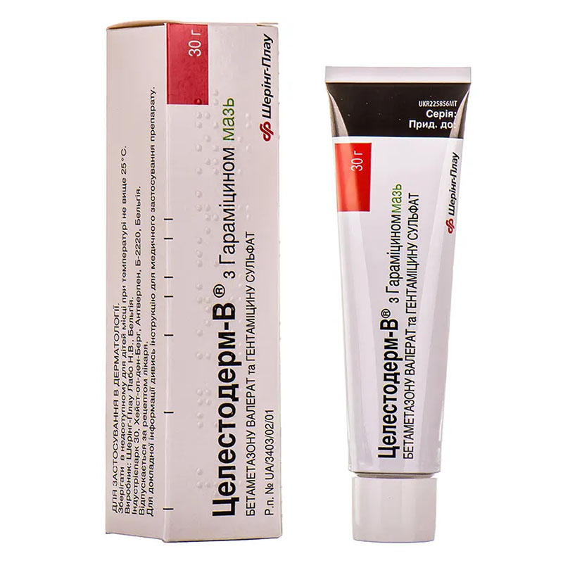 Целестодерм-В з гараміцином мазь по 30 г у тубах