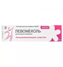 Левомеколь мазь по 40 г у тубах 1 шт. - Віола