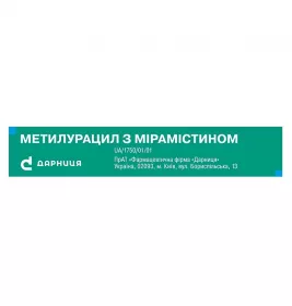 Метилурацил-Дарница с мирамистином мазь по 15 г в тубах