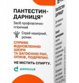 Пантестин-Дарниця спрей по 30 мл у флаконі з розпилювачем