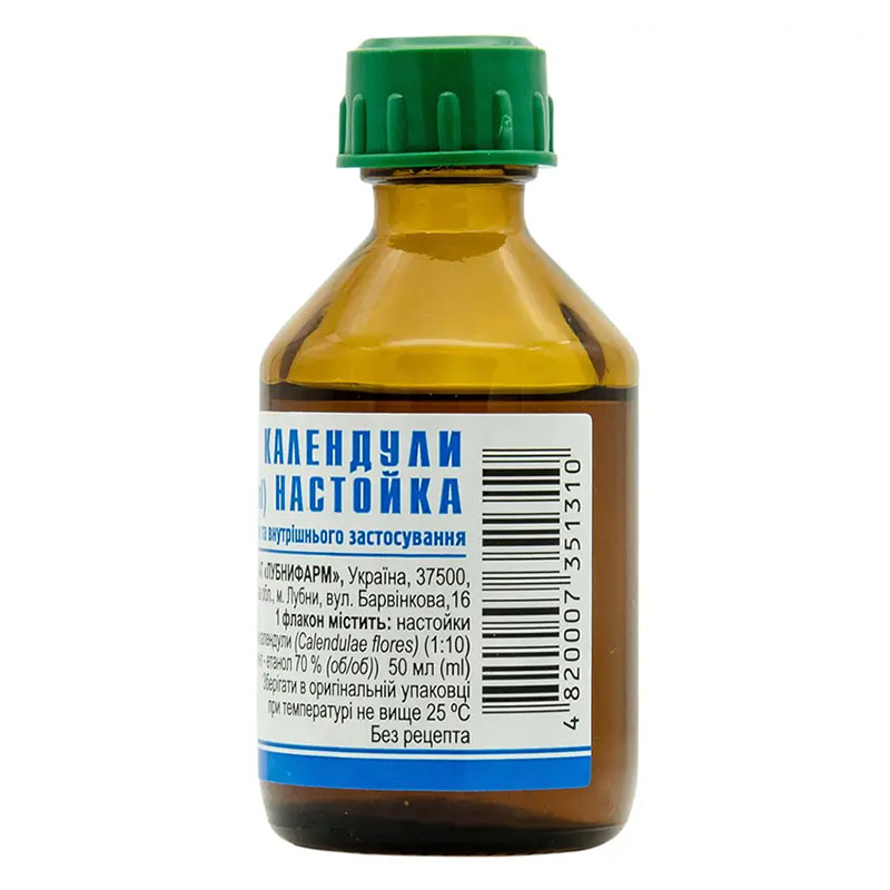 Календулы настойка по 50 мл во флаконе - Лубны