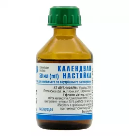 Календули настоянка по 50 мл у флаконі - Лубни