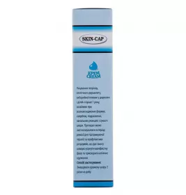 Скін-кап крем 0.2% по 50 г у тубах