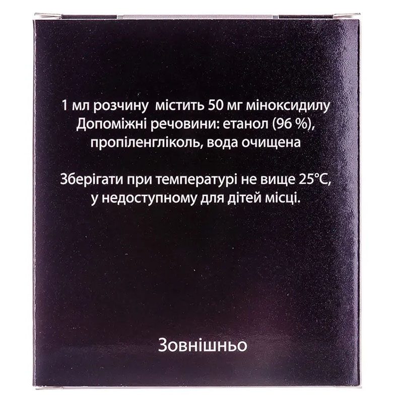 Міноксидил інтелі розчин 5% по 60 мл у флаконі 1 шт.