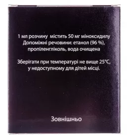 Міноксидил інтелі розчин 5% по 60 мл у флаконі 1 шт.