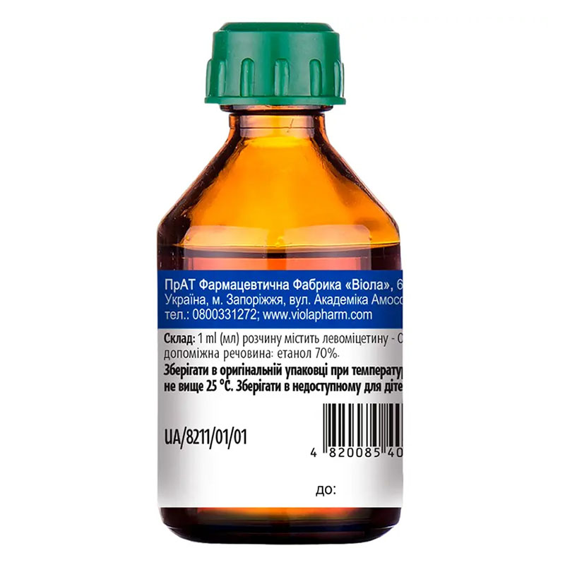 Левомицетин раствор 1% по 25 мл во флаконе 1 шт. - Виола