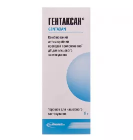 *Гентаксан порошок для нашкірного застосування по 8 г у флаконі або флаконах-крапельницях