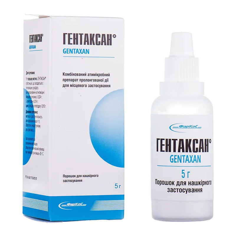 *Гентаксан порошок для нашкірного застосування по 5 г у флаконі