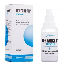 *Гентаксан порошок для нашкірного застосування по 5 г у флаконі