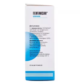 *Гентаксан порошок для нашкірного застосування по 5 г у флаконі