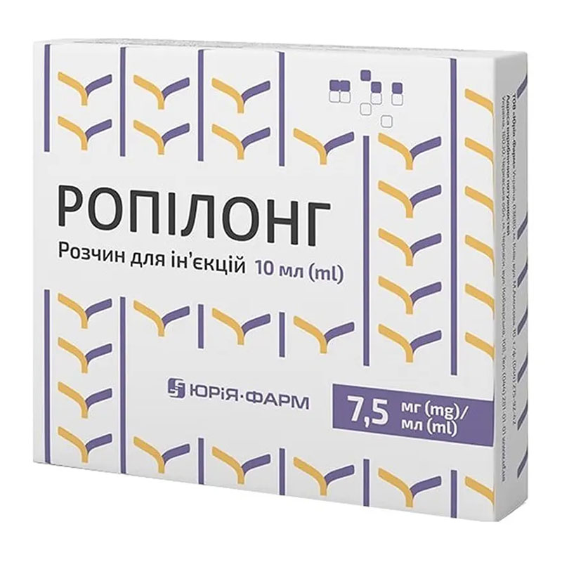 Ропилонг раствор для инъекций 7.5 мг/мл в ампулах по 10 мл 5 шт. Ропилонг раствор для инъекций 7.5 мг/мл в ампулах по 10 мл 5 шт.