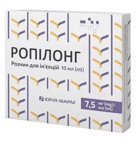 Ропілонг розчин для ін'єкцій 7.5 мг/мл в ампулах по 10 мл 5 шт.