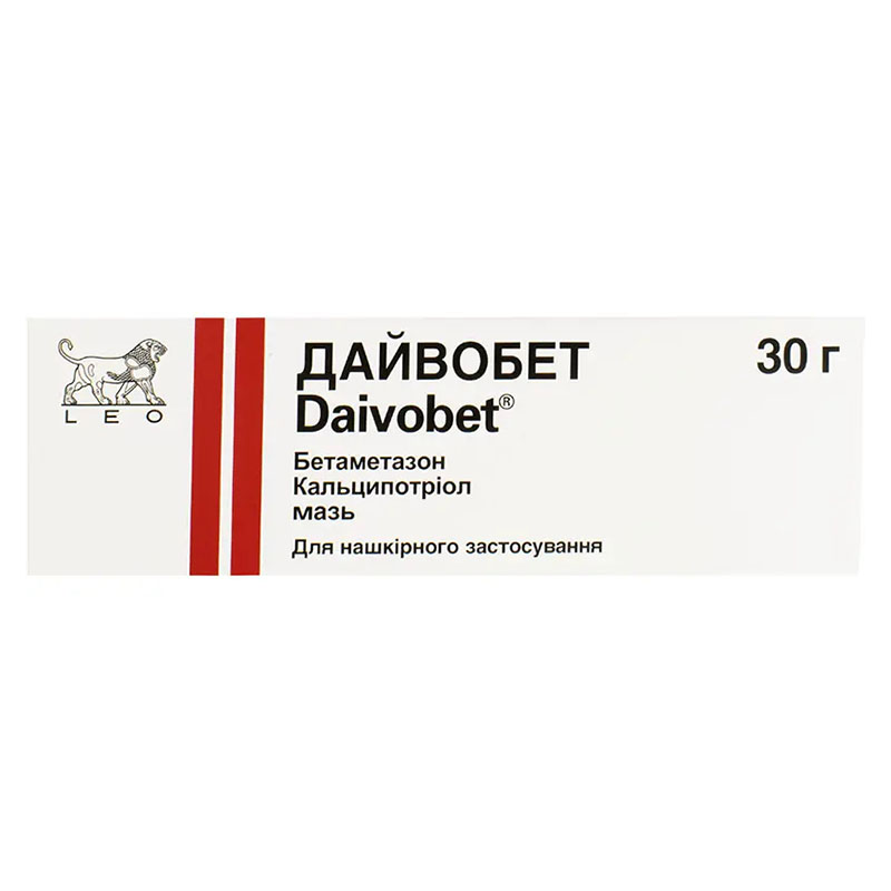 Дайвобет мазь по 30 г в тубах