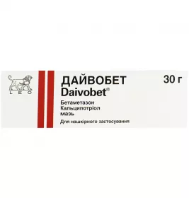 Дайвобет мазь по 30 г у тубах