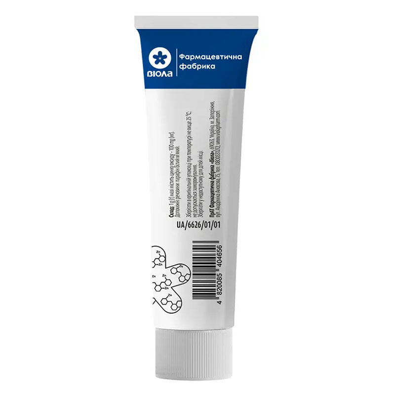 Цинкова мазь 10% туба 20г Віола