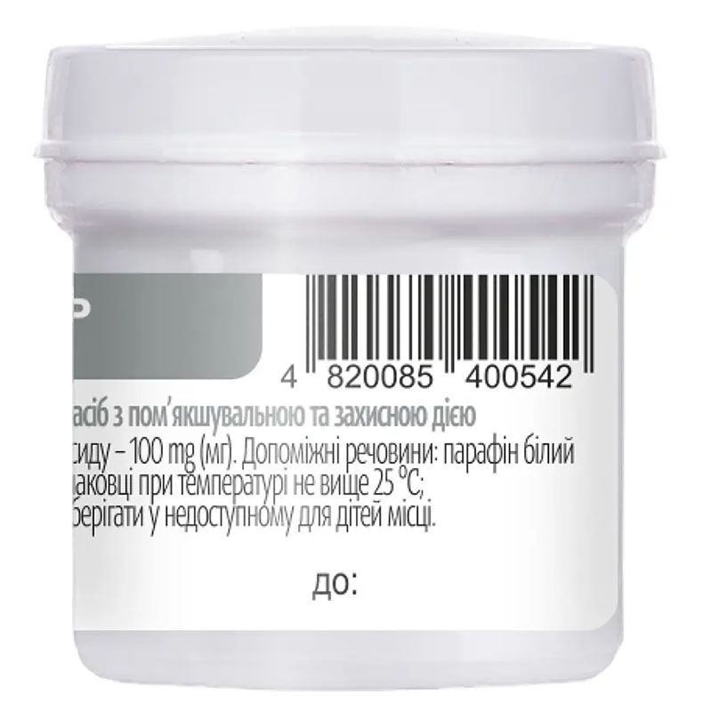 Цинковая мазь 10% по 25 г в контейнере 1 шт. - Виола