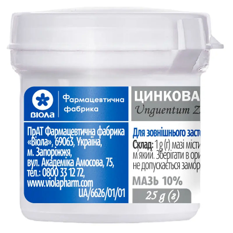 Цинковая мазь 10% по 25 г в контейнере 1 шт. - Виола