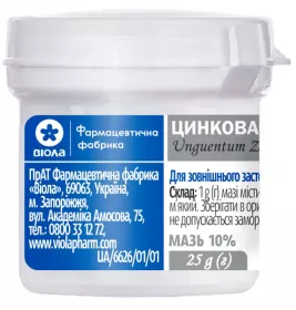 Цинкова мазь 10% по 25 г у контейнері 1 шт. - Віола