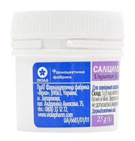 Саліцилова мазь 2% по 25 г у контейнері 1 шт.