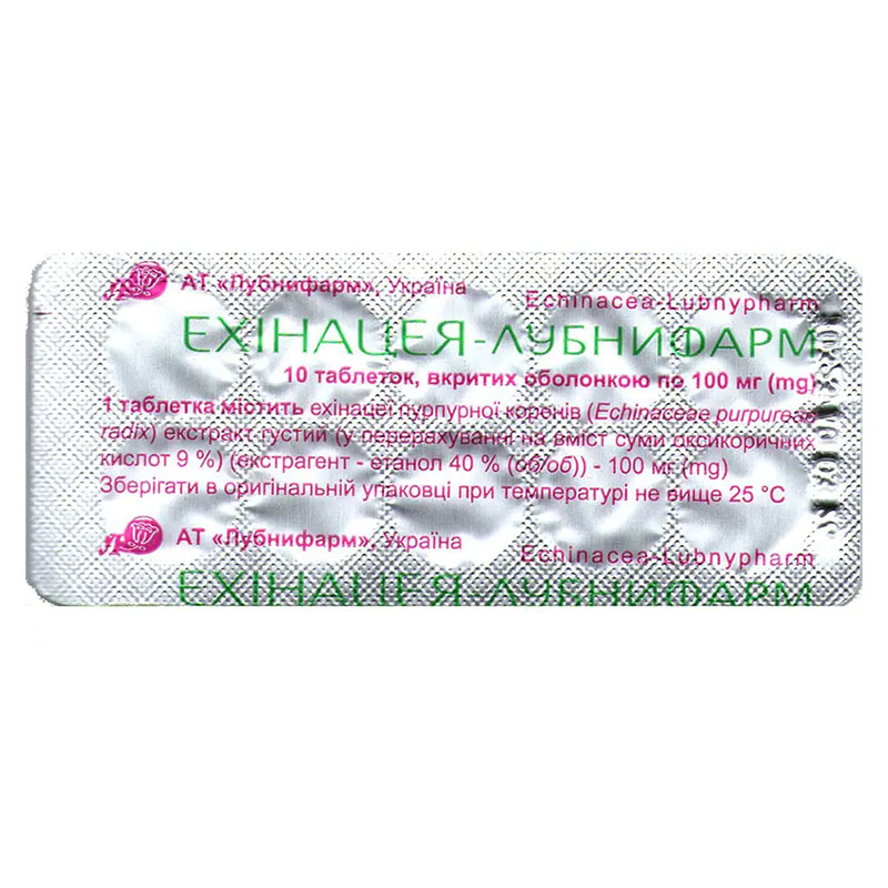 Ехінацея-Лубнифарм таблетки по 100 мг 20 шт. (10х2)