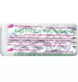 Ехінацея-Лубнифарм таблетки по 100 мг 20 шт. (10х2)