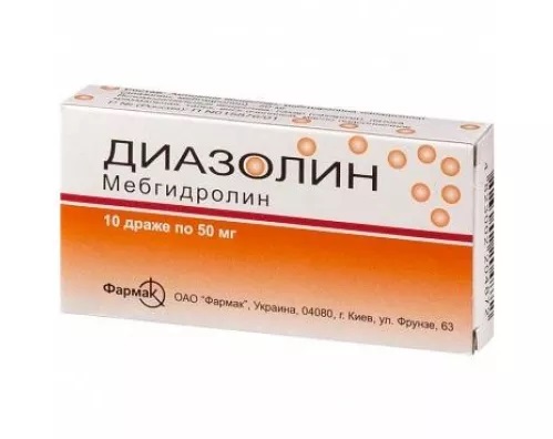 Діазолін-Фармак драже по 50 мг 10 шт.