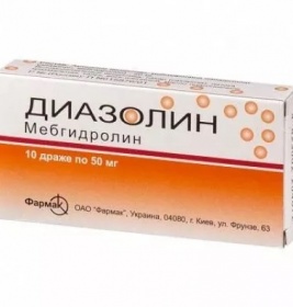 Діазолін-Фармак драже по 50 мг 10 шт.