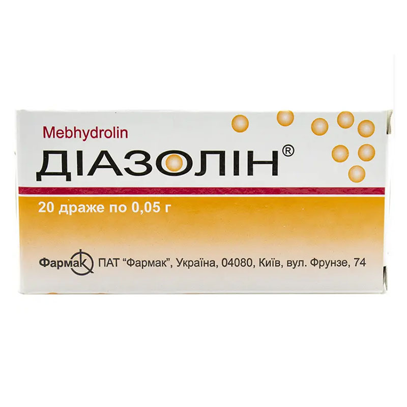 Диазолин-Фармак драже по 50 мг 20 шт.