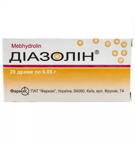 Діазолін-Фармак драже по 50 мг 20 шт.