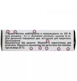 Диазолин-Фармак драже по 100 мг 20 шт.