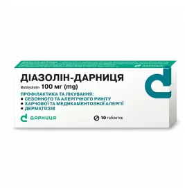Диазолин-Дарница таблетки по 100 мг 10 шт.