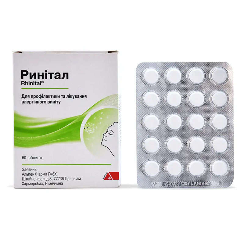 Ринитал таблетки 60 шт. (20х3)