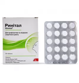 Ринітал таблетки 60 шт. (20х3)