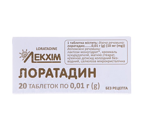 Лоратадин таблетки по 10 мг 20 шт. - Лекхім