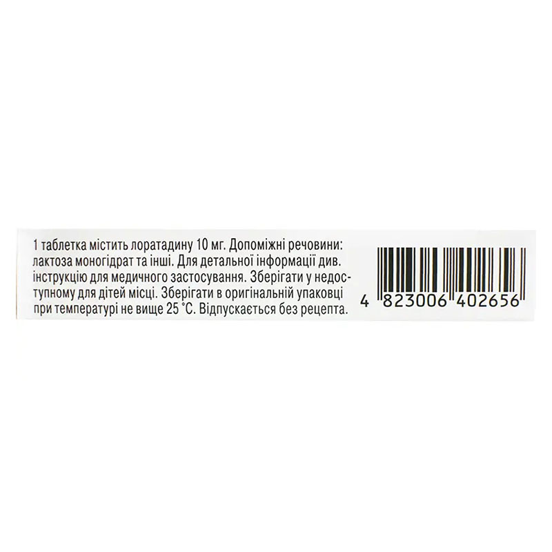 Лоратадин-Дарница таблетки по 10 мг 10 шт.