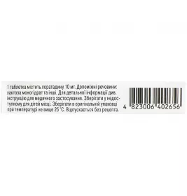 Лоратадин-Дарниця таблетки по 10 мг 10 шт.
