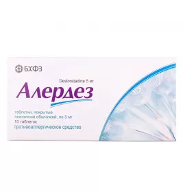 *Алердез табл. 5мг №10 БХФЗ