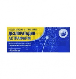 Дезлоратадин-Астрафарм таблетки по 5 мг 10 шт.