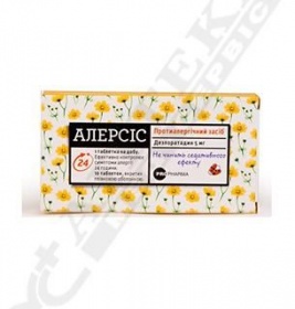 Алерсіс табл в/о 5мг №10