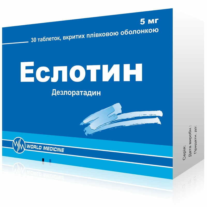 Эслотин таблетки по 5 мг 30 шт. (10х3) Эслотин таблетки по 5 мг 30 шт. (10х3)