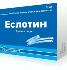 Еслотин таблетки по 5 мг 30 шт. (10х3)