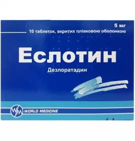 Эслотин таблетки по 5 мг 10 шт. (10х1)