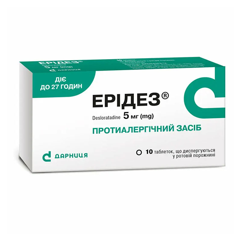 Ерідез-Дарниця таблетки по 5 мг 10 шт.