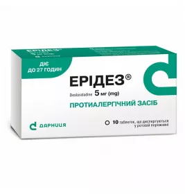 Ерідез-Дарниця таблетки по 5 мг 10 шт.