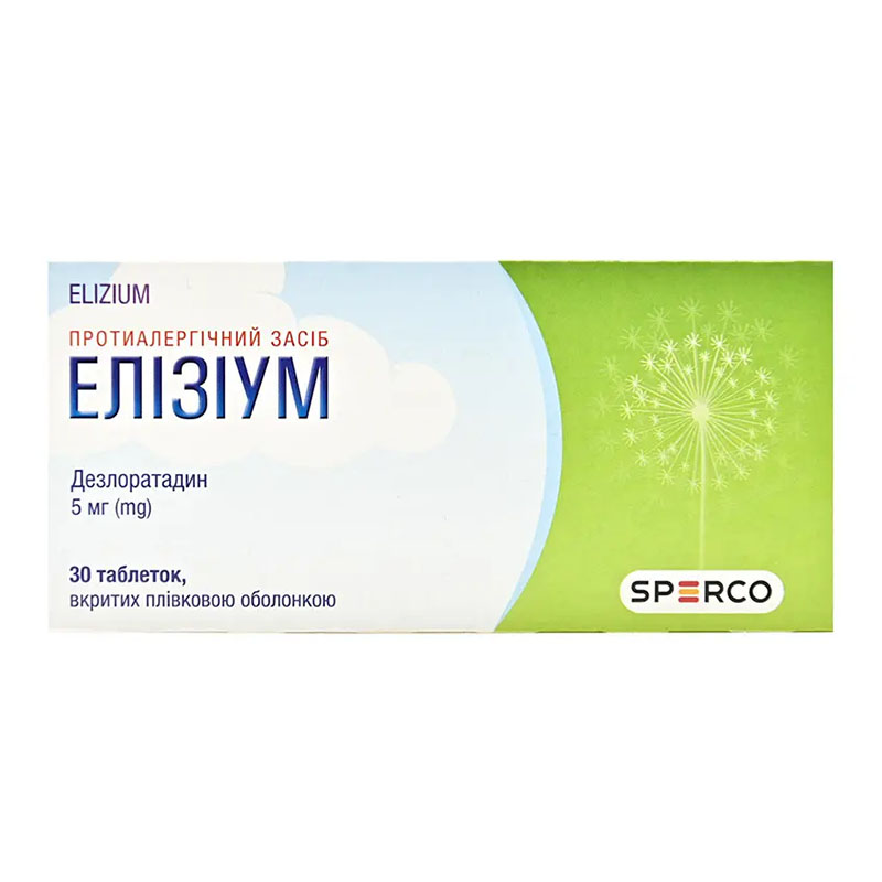 Елізіум таблетки по 5 мг 30 шт. (10х3)