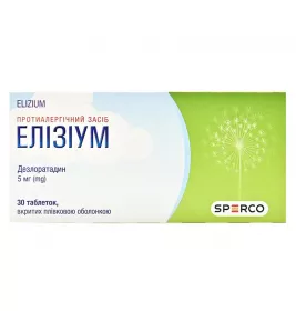 Елізіум таблетки по 5 мг 30 шт. (10х3)