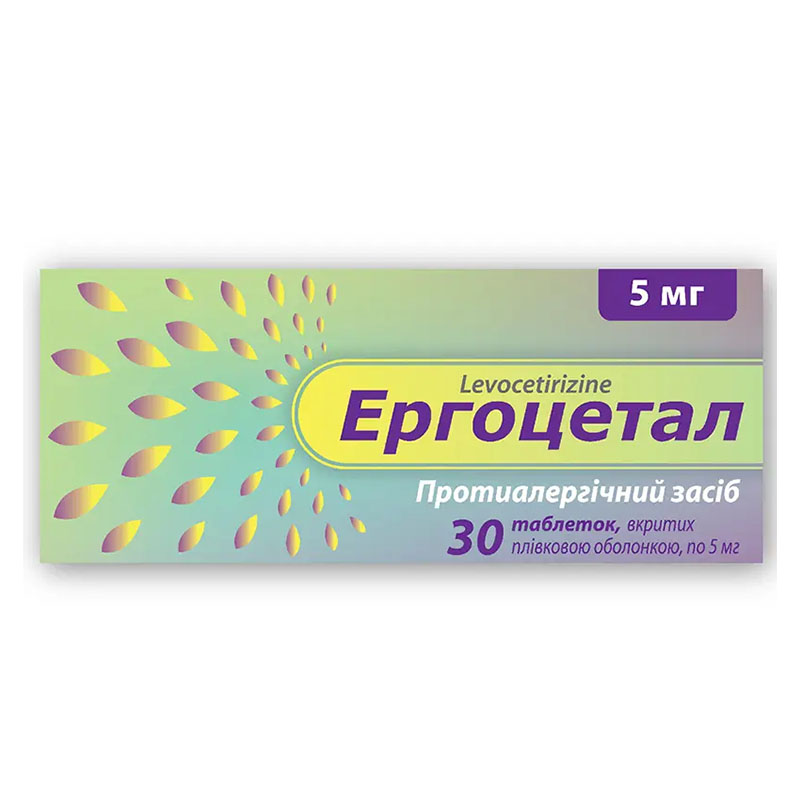 Ергоцетал таблетки по 5 мг 30 шт. (30х1)