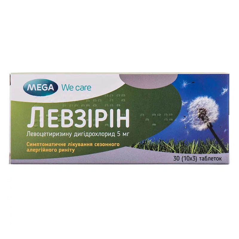 Левзірін таблетки по 5 мг 30 шт. (10х3)