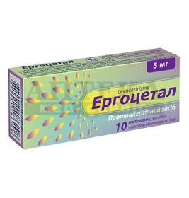 Эргоцетал таблетки по 5 мг 10 шт. (10х1)